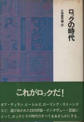 2025年最新】片岡義男訳の人気アイテム - メルカリ 