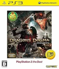 【中古】(未使用･未開封品)ドラゴンズドグマPlayStation 3 the Best - PS3