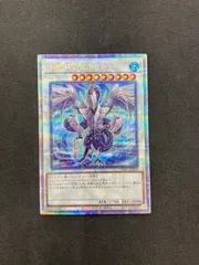 遊戯王　引退品　トリシューラ 20th 25th PSA10セット売り PSA10鑑定済〕氷結界の龍トリシューラ【20thシークレット】{20CP