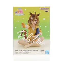 2025年最新】ジャングルポケット フィギュア ウマ娘 プリティー