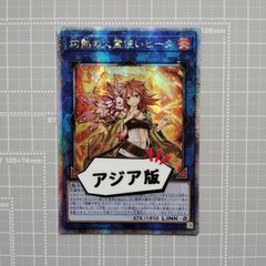 【PSA10】遊戯王　灼熱の火霊使いヒータ　25thシークレット クオシク PSA10】遊戯王 灼熱の火霊使いヒータ 25thシークレット クオシク
