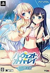 【中古】(未使用･未開封品)ハーヴェストオーバーレイ (初回限定版) (特典【オリジナルサウンドトラック「HARMONIC REALITY」2枚組】 同梱) - PSVita