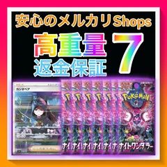 ナイトワンダラー　７パック【サーチ済み高重量】未開封高確率パック【返金保証付】のサムネイル