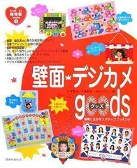 2024年最新】スクラップブッキングの人気アイテム - メルカリ