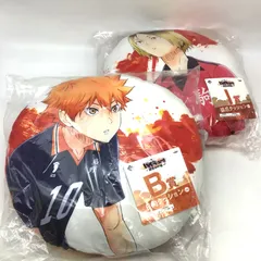 10086 【新品未開封】 一番くじ ハイキュー!! 試合の呼吸 クッション 日向 狐爪 セット B賞 I賞
