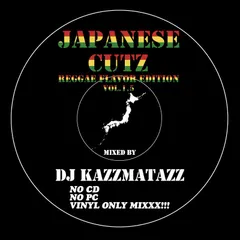 日本語ラップ名盤 CD９枚セット 希少‼︎ 廃盤‼︎ □8/17(日) 日本語ラップ / MIX USED CD新入荷情報 : ディスク