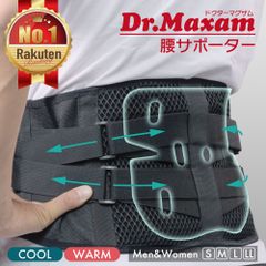 【公式アウトレット】Dr.Maxam ドクターマグザム 腰サポーター メッシュMサイズ 腰痛ベルト
