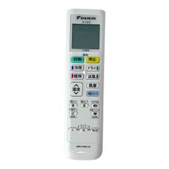 ダイキン　エアコンリモコンARC478A110