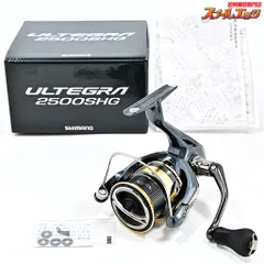 2025年最新】25アルテグラ2500SHGの人気アイテム - メルカリ