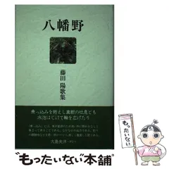 2024年最新】歌集付きの人気アイテム - メルカリ