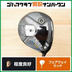 【高弾道 低スピン】テーラーメイド Qi10 TOUR フェアウェイウッド 5W 18° Diamana TM60 フレックスS ツアー ディアマナ 5FW FW5