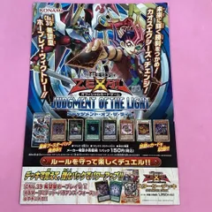 遊戯王 ジャッジメントオブザライト 新品 シュリンク付き 未開封BOX 4個 遊戯王 ジャッジメントオブザライト 新品 シュリンク付き 未開封