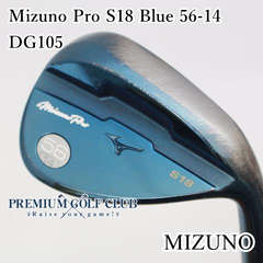 【中古】[Cランク] ウェッジ ミズノ ミズノプロ Mizuno Pro S18 Blue ブルー 56-14　DG105(S200) 56度　[8411]