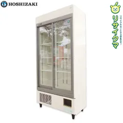 2025年最新】冷蔵庫 ホシザキ の人気アイテム - メルカリ