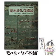 中国切手 未使用 1989年 文18堅持珍宝島 4種1970年珍宝島1周年