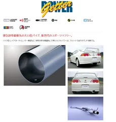 2025年最新】dc5 純正 中間 マフラーの人気アイテム - メルカリ 2025年最新】dc5 純正 中間 マフラーの人気アイテム - メルカリ
