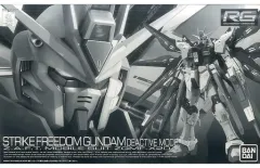 未開封 デカール付 RG ストライクフリーダムガンダム ガンプラ リアルグレード RG 1/144 ストライクフリーダムガンダム】レビュー - ガンプラ