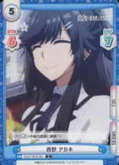 2026年最新】reバース 陰の実力者になりたくての人気アイテム - メルカリ