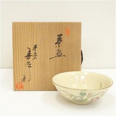 祇園祭 平茶碗 木場紅園作 共箱 共布 栞付き - メルカリ