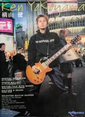 2025年最新】横山健の人気アイテム - メルカリ