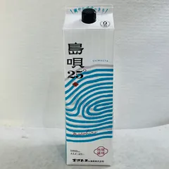 2026年最新】まさひろ 泡盛の人気アイテム - メルカリ