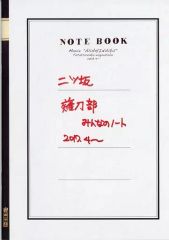 Item thumbnail for item fa027cad-63f0-48af-b893-835f1d24c491