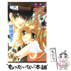 2025年最新】宮城理子の人気アイテム - メルカリ 