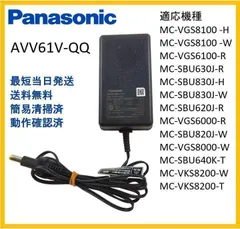 Panasonic ACアダプター AVV61V-QQ 掃除機専用【F102】