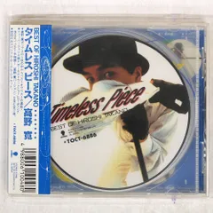 2025年最新】高野寛 レコードの人気アイテム - メルカリ