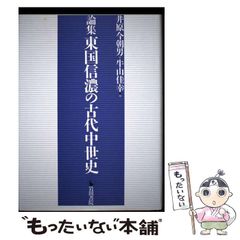 【中古】 なつかしメシ食堂 思ひ出の味/ぶんか社 楽天市場】ぶんか社 なつかしメシ食堂 希望の味/ぶんか社 | 価格