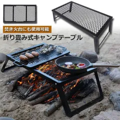 (B品・傷あり)組立式 七輪テーブル&チェア2脚セット　BBQ　七輪 B品・傷あり)組立式 七輪テーブル&チェア2脚セット BBQ 七輪 B
