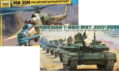 【2月17日出荷再開】タイガーモデル Tiger Model 4614 1/35 ロシア T-90M 主力戦車 & 1/48 MI-35M セット