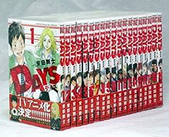 中古美品】【全巻初版・帯付き】安田剛士著 DAYS 1〜26巻セット - メルカリ
