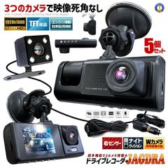Safe Plus2 DC-DR413 ドライブレコーダー 本体 新品・未使用 - メルカリ