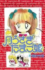 2024年最新】片岡みちるの人気アイテム - メルカリ