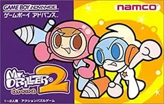 【中古】「未使用品」ミスタードリラー2