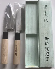 包丁セット　豪華セット　未使用 2025年最新】Yahoo!オークション - セット(包丁 刃物)の中古品