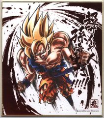 BANDAI ドラゴンボール色紙ART 12弾/2540597 超サイヤ人 孫悟空(赤色箔押し) 9