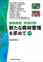 新編現代の国語 解答解説編 付属 第一学習社 教科書準拠問題集 現代文