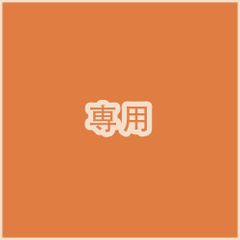 아즈사さん 専用