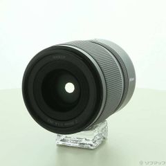 〔中古品〕 NIKKOR Z 35mm f／1.4【262】