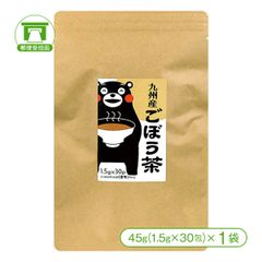 「国産ごぼう使用」九州産ごぼう茶（45g<1.5g×30包>×1袋）