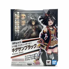 【中古】S未開封)バンダイ S.H.Figuarts キタサンブラック/ウマ娘 プリティーダービー[10]