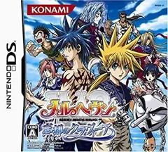 【中古-非常に良い】 メルヘヴン 忘却のクラヴィーア