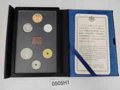 2025年最新】プルーフ貨幣セット 1993の人気アイテム - メルカリ