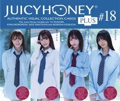 JUICY HONEY PLUS #18 1BOX