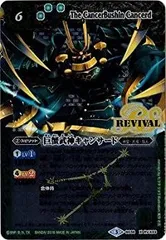 バトスピ　巨蟹武神キャンサード 巨蟹武神キャンサード - バトルスピリッツ wiki