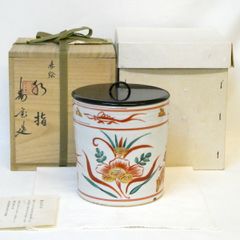 ◇昭和の人気陶芸家【青葉太陽】作 椿文水指 四方桟共箱 漆蓋 茶道具