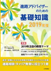 2025年最新】北海道情報大学の人気アイテム - メルカリ
