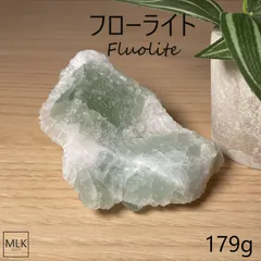 フローライト スフィア 結晶 原石 一点もの 179g パワーストーン 天然石 グリーンフローライト ドゥルージー 集晶 蛍石 天才の石 インスピレーション 記憶力 分析力 開運 目標達成 自由 芸術 思考力 カラフル置物 オブジェ 送料無料